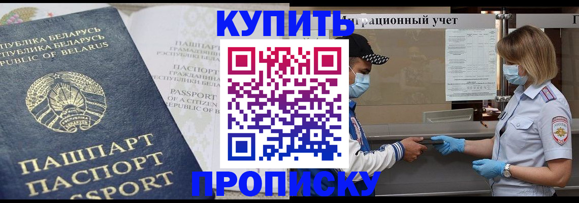 регистрация в Зернограде